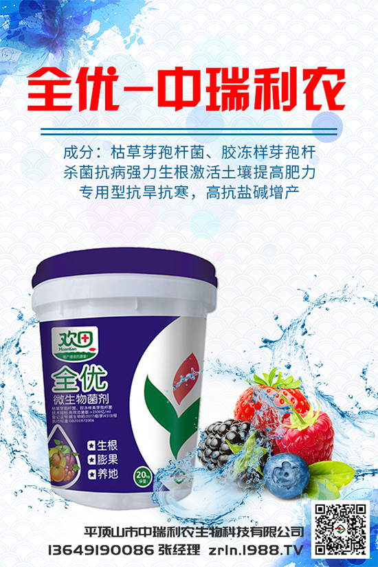 香菇菌棒不出菇是什么原因?解決措施有哪些?