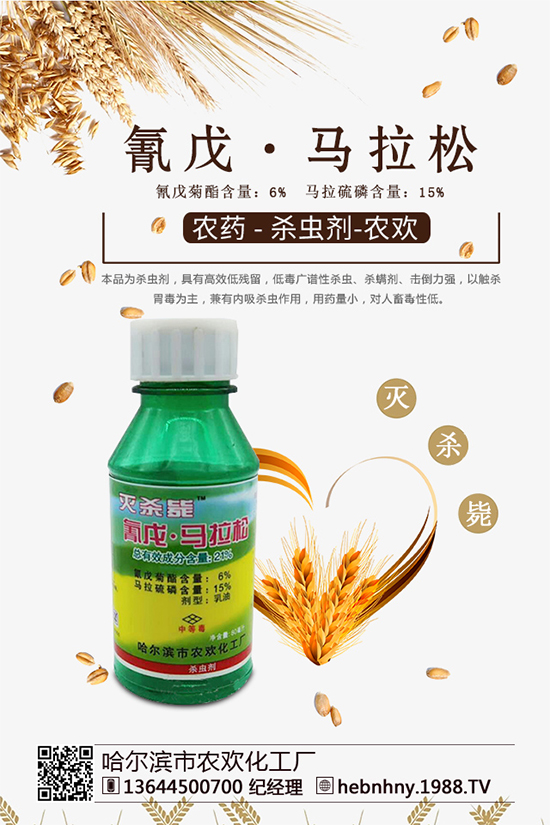     �������ͻ������޹�˾���a(ch��n)Ʒ��ͣ� ���x�����r(n��ng)ˎ��ӛ�C��PD20084331���a(ch��n)Ʒ��(bi��o)��(zh��n)�C��GB22620-2008����Ч�ɷ֣� (li��n)������25��/�������ͣ� �����a(ch��n)�S���C��XK13-003-00766���a(ch��n)ƷҎ(gu��)�� 500g*20ƿ/�� ���� �r�� 915 Ԫ��