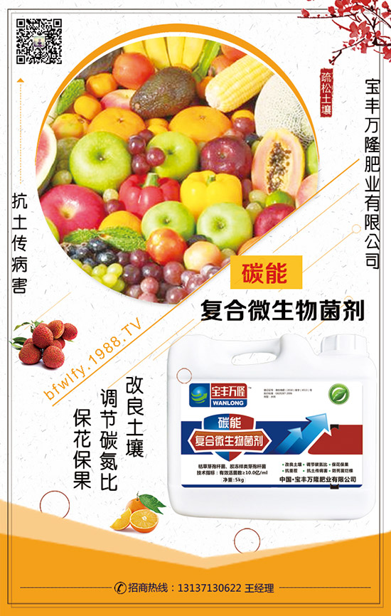 磷銨儲報價會如何變動？國內(nèi)磷銨價格走勢及交易日評2020-1-18