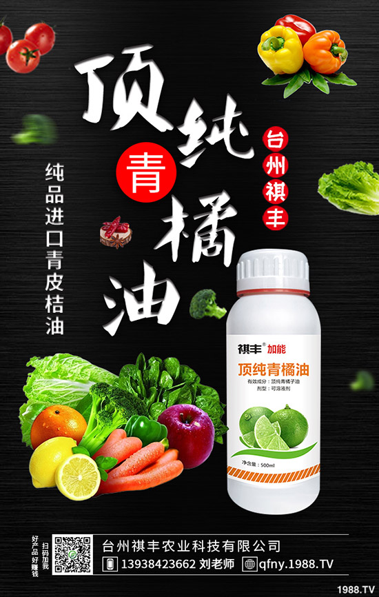 �ⶹ�����L������ʲô���ⶹ�ķNֲҪ�c��