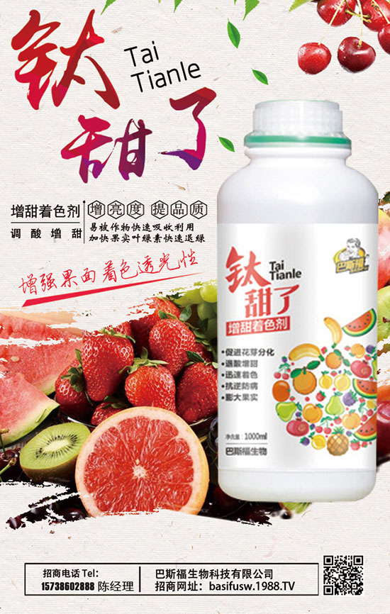 С�ײݷNֲ�߮a(ch��n)����