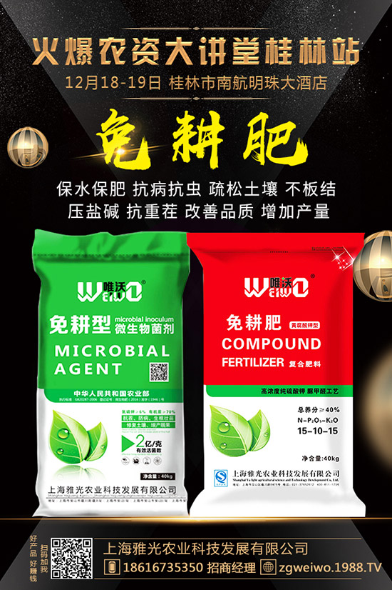     2020��1��8�ս�������⛷��Ј�(ch��ng)�r(ji��)�����߄�(sh��)�A(y��)�y(c��)��