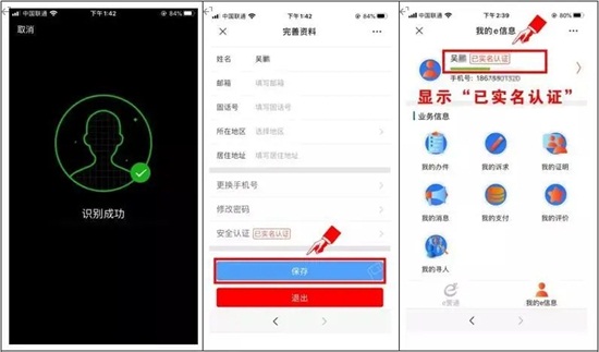 2020���27��ɽ�|ֲ����(hu��)���^�����^�A(y��)��ӛ����