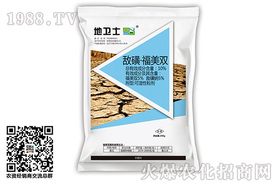 辛菌胺醋酸鹽殺菌劑價格2020.10.20