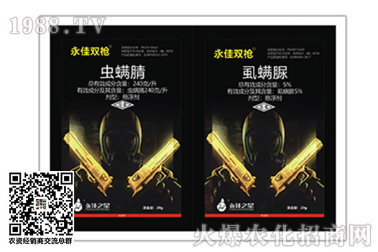 2020.10.20��������r(n��ng)ˎ���x���r(ji��)����?q��ng)?b��o)