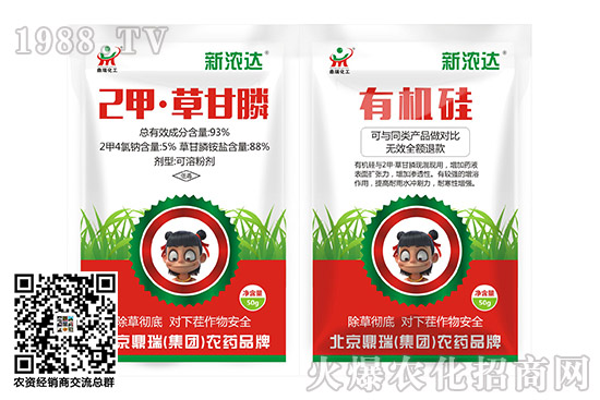 2020.10.24異丙甲草胺除草劑價(jià)格