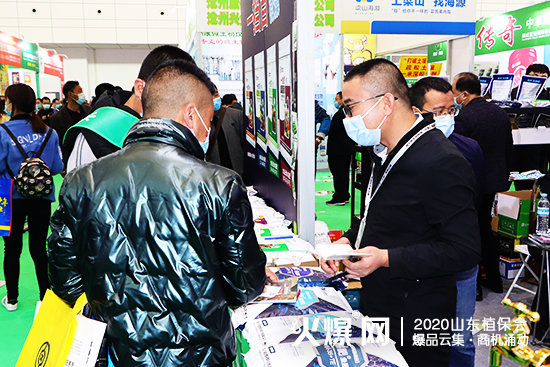 2020ɽ�|ֲ���������_�r(n��ng)�I(y��)չλ���^��������ԃ���࣡C2WT69��