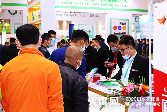 �y�ֹ��M(j��n)������(chu��ng)�x����2020ɽ�|ֲ����(hu��)���f������չλ̖(h��o)��C1T18!