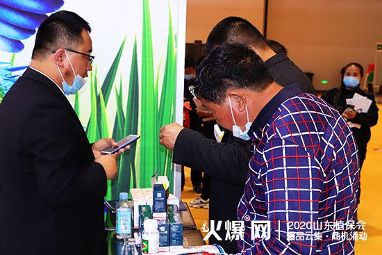 ɽ�|������2020ɽ�|ֲ����(hu��)���W���ǈ�(ch��ng)����Ź����