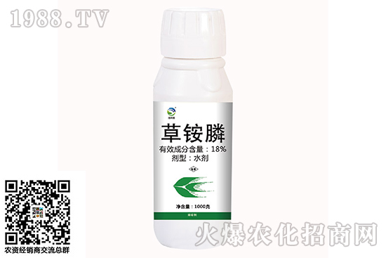 草甘膦、草銨膦藥性對比,一字之差有啥區(qū)別?