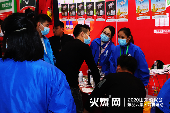 2020ɽ�|ֲ����(hu��)����ؘ�(l��)�@�G���࣬�ڴ�������(l��i)��չλ̖(h��o)��C2WT108��