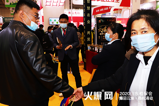    ɽ�|�Z�\(ch��ng)������2020ɽ�|ֲ����(hu��)����ȫ��(ch��ng)��չλ̖(h��o)��C1T75!