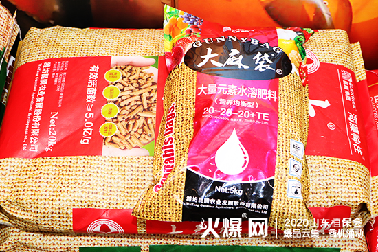 ��Ʒ�l(f��)���������̙C(j��)��2020ɽ�|ֲ���������v����չλ̖��C2WT27��