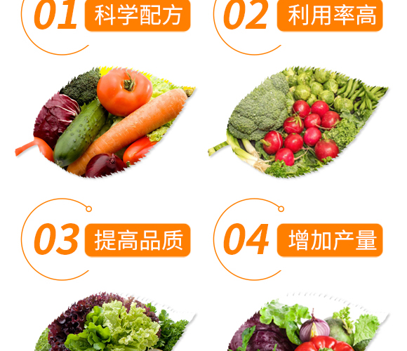 磷酸二氫鉀-諾施特添色-格潤恩_04