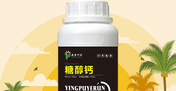 ����Ӣ���~���r(n��ng)�I(y��)�Ƽ����޹�˾_02