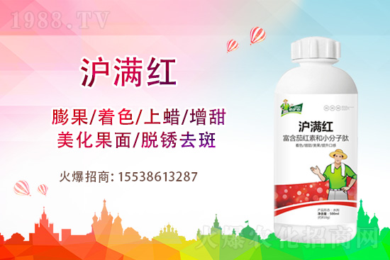 ���������ݮ��ɫ����ʲôԭ����������ʩ��ô����