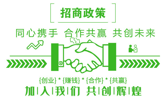 作物統(tǒng)防統(tǒng)治增產(chǎn)方案-穩(wěn)多收-萱化威遠(yuǎn)_07