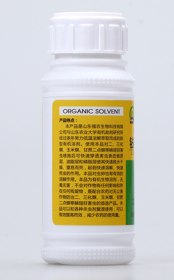 鉆心蟲(chóng)速溶劑（100ml）-強(qiáng)農(nóng)生物4