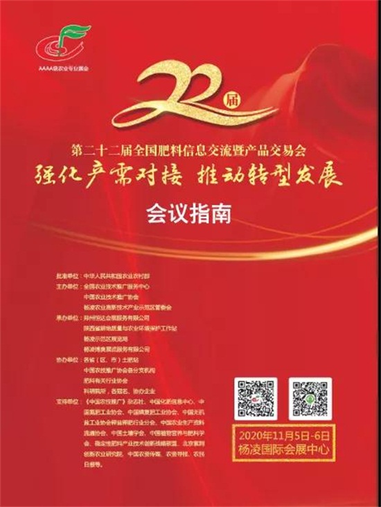 ΢�ňDƬ_20201104174543