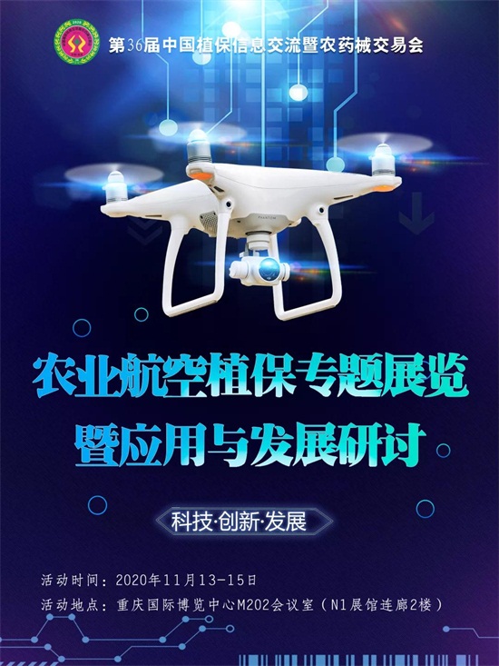 ΢�ňDƬ_20201106164649