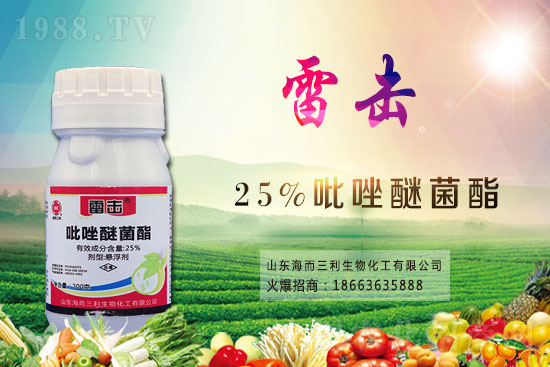 農(nóng)藥醚菌酯殺菌劑價(jià)格分析2020.12.15