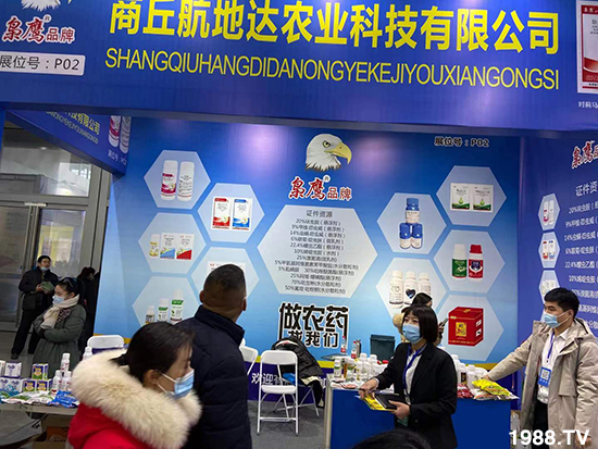 2020���Kֲ����(hu��)�������_(d��)�r(n��ng)�I(y��)�����������@ϲ���������u(p��ng)�B�B��