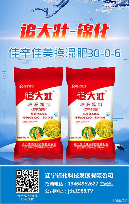     �������҇�һζ���y(t��ng)��ˎ������ˎ������һǧ����Ěvʷ��һ�������^��Ŀѣ��֫�w��ľ��С���@�L�ȰY��ᄳɵ��B(y��ng)�����г��ٲ����������Ĺ�Ч����ô���Nֲ�����ܒ��X����2020������ķNֲǰ�������