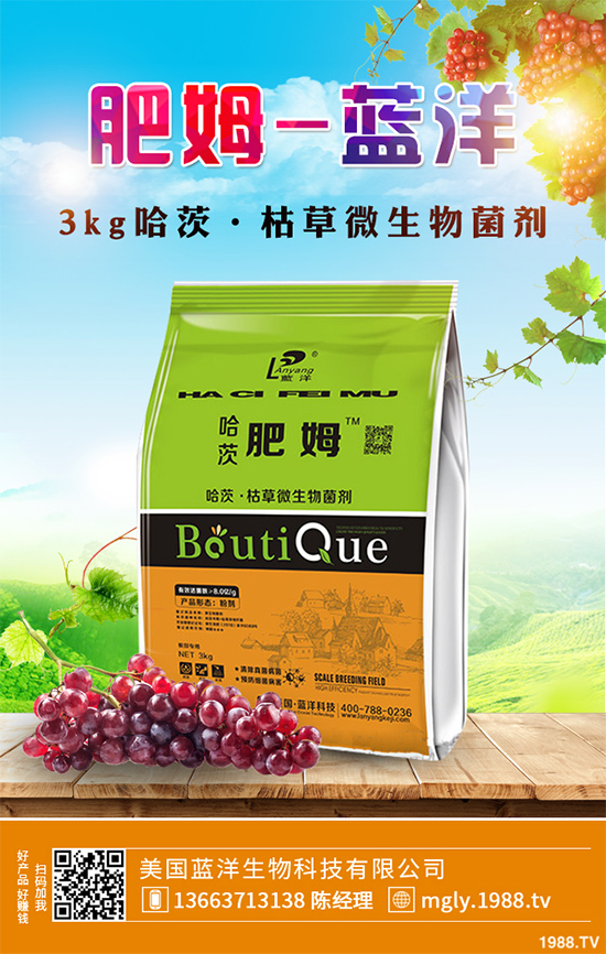 ������ԓ��ηNֲ�����������p�ɷN���߮a(ch��n)������