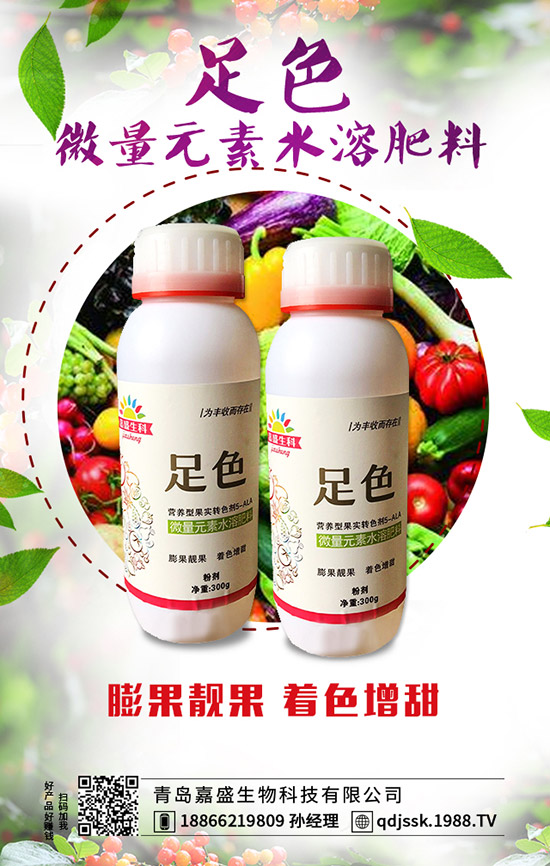 怎么樣施肥能讓葡萄更甜？