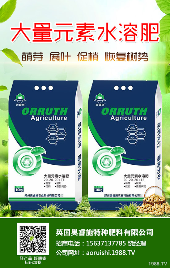 力保春耕磷肥需求!最新一銨二銨價(jià)格行情走勢(shì)預(yù)測(cè)2020-3-30!