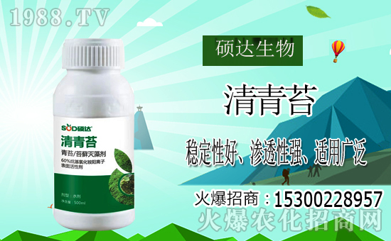 ���r(n��ng)���W(w��ng)ϲӭ�����ѣ��T�_(d��)����𱬁�(l��i)�u�����v�ɹ���