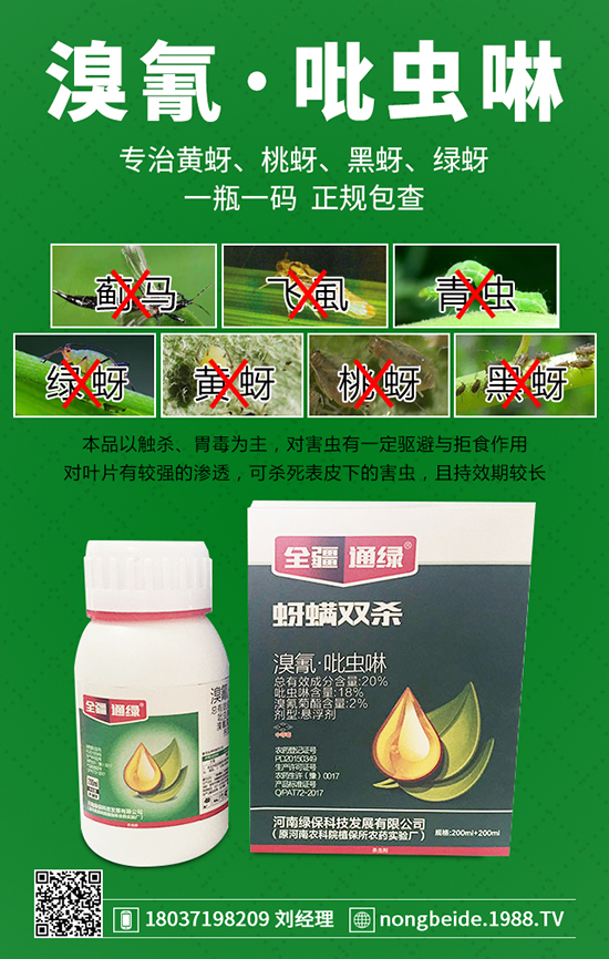 苦瓜棉鈴蟲(chóng)田間癥狀,苦瓜棉鈴蟲(chóng)防治措施!