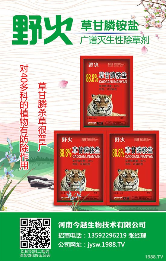     �ݸ�좰l(f��)�F(xi��n)��1972�����a(ch��n)Ʒ�l(f��)չ�v��(j��ng)48��֮���������Ч���V�V���Ͷ��������c�����V��������ȥ���r(n��ng)����Nֲ�s�������r(n��ng)�I(y��)���a(ch��n)���Nֲ���a(ch��n)����(w��n)���ṩ����Ҫ���ݸ�좲��H�M���˾޴������I��Ĝ��������󣬲��ܼ޽ӵ����ԷN���Ј��������һֱ���Է��x���Գ��݄��Ј����ɽ�Щ������ݸ�좱����Ϻ��[��ġ��°����L���������R�s�ݿ��Եľ��B(t��i)���F(xi��n)��ƣ�B(t��i)�M�@�������f���ݸ�좕�����ꖹ⡢�L���̵�ֲ��֮·��