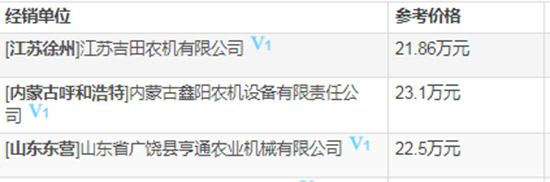     2020�����ֹ������(li��n)��С���ո�C���T�C�����]����������(sh��)����r���a�N����һ�[��