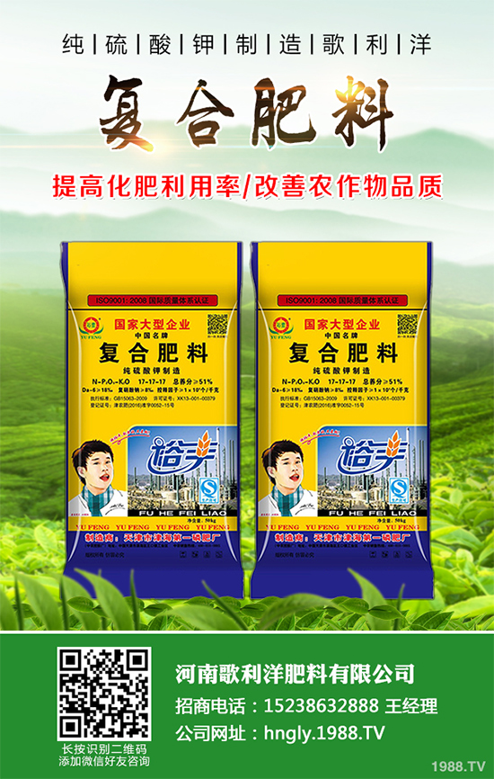 �Nֲ��ˎ���X����2020����ˎ�ķNֲ��(y��u)�ݼ�Ч�����