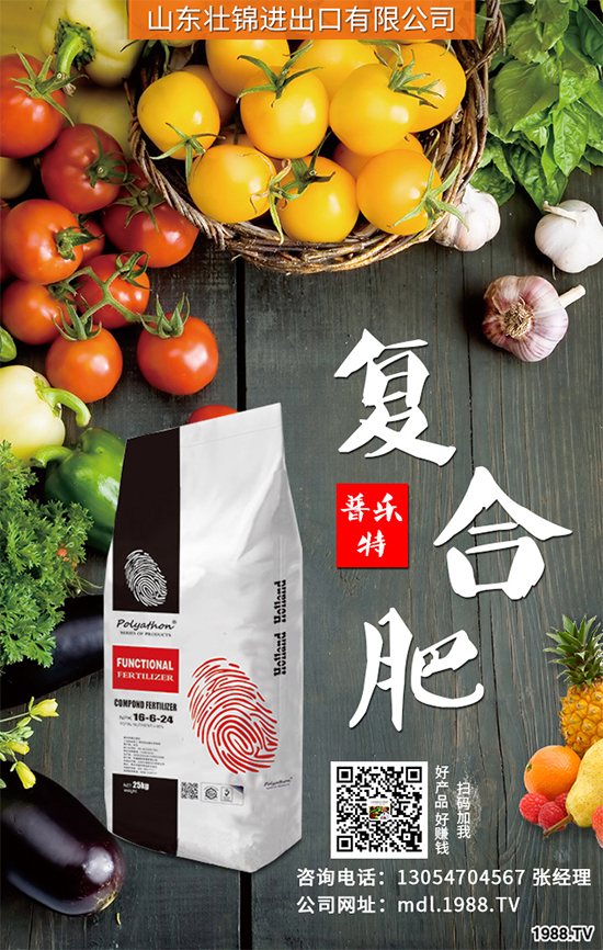 吳茱萸的產(chǎn)地有哪些？2020年吳茱萸的種植前景分析