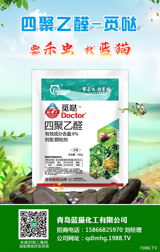     ��ֹ2019��12��31�����҇�(gu��)��ӛ�r(n��ng)ˎ�a(ch��n)Ʒ����(sh��)41��200����(g��)�������l(w��i)����ˎ�a(ch��n)Ʒ�s2��500��(g��)�����漰��I(y��)1��940��ң���ӛ����Ч�ɷֹ�710��(g��)�����К����x���漰����Ч�ɷּs30�N�������x����ӛ��(sh��)���s320��(g��)���������Įa(ch��n)Ʒ��ӛ����2018��ǰһֱ����ƽ��(w��n)���L(zh��ng)��2014������18��(g��)����2018������66��(g��)��ƽ�������L(zh��ng)��38.4%��2019������5�N������������20%�����ˮ�鄩��21%���S�������ˮ�鄩���ڳ�Ҏ(gu��)�a(ch��n)Ʒ��40%��ϩ�������͌��ڴ��»�������ֵ���P(gu��n)ע����2�|CFU/��������С�t�Ѿ�HNI-1�Ҹ�����20%��������ϩ��������Һ����a(ch��n)Ʒ�����ڄ�(chu��ng)�»�����Ě�������