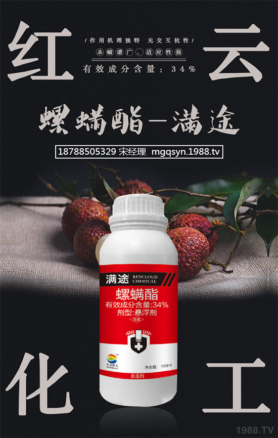 拜耳近日宣布,Altus?殺蟲劑現(xiàn)已獲得登記并可在紐約州有針對性的控制溫室作物、苗圃、園林觀賞植物、蔬菜大棚等作物上的害蟲,如蚜蟲和粉虱。但不能用于紐約州東南部的長島。