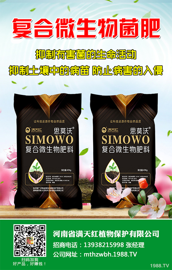 ɽ髷Nֲ��Ҫ���ӵĭh(hu��n)����ɽ髷Nֲ�ĭh(hu��n)��Ҫ���S�a�������