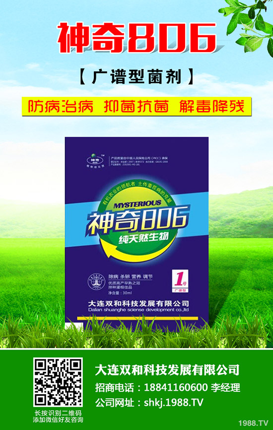 ʳ�þ����׷�ʣ�ʳ�þ�׷�ʼ�����