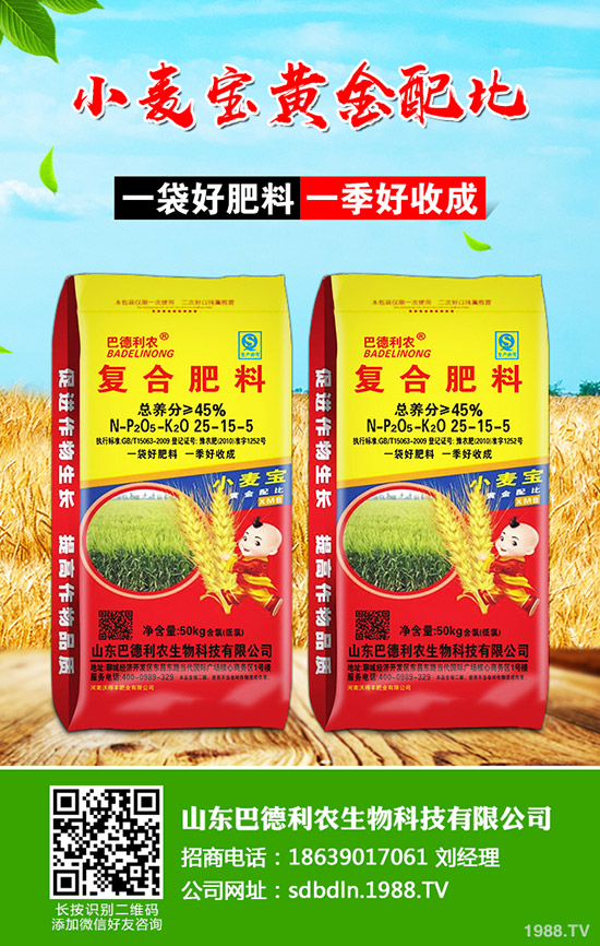     磷肥處于下滑狀態(tài)！最新一銨價(jià)格行情走勢(shì)分析2020-5-13！