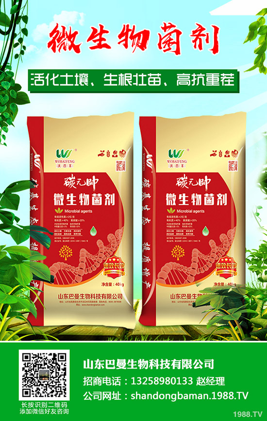     尿素價(jià)格連續(xù)下跌！5月下旬會(huì)漲嗎？2020-5-13各地最新報(bào)價(jià)是多少？