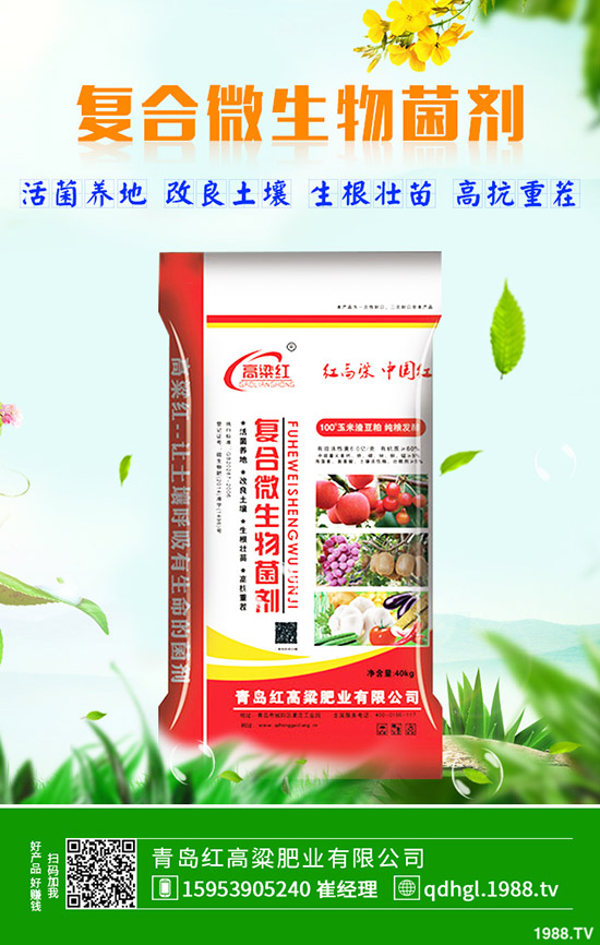     進(jìn)入5月中旬！復(fù)合肥需求清淡！2020-5-14最新復(fù)合肥價(jià)格早報(bào)！