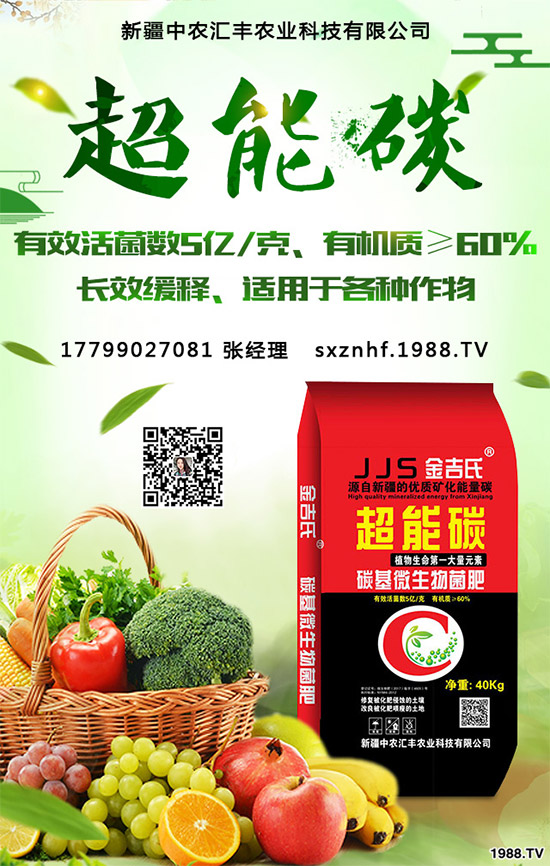 �ʲݶ����Xһ��NֲЧ�������2020�ʲݷNֲǰ������