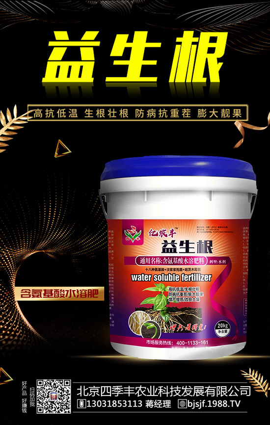 ��ˎ��ʩ��ԭ�t����ˎ�ķNֲ��(bi��o)��(zh��n)��ʩ�ʼ��g(sh��)��