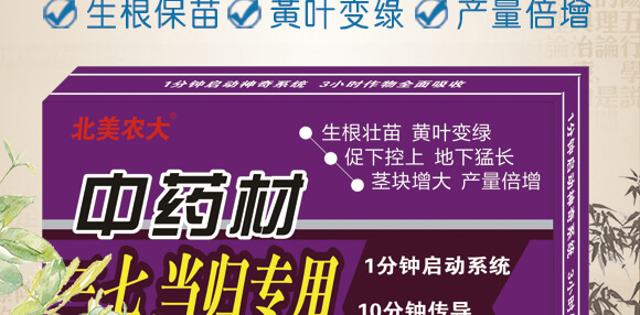 ��ˎ�����߮�(d��ng)�w��(zhu��n)��-����ֲ��ˮ�ܷ�-�����r(n��ng)��_02