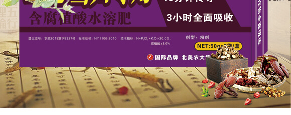 ��ˎ�����߮�(d��ng)�w��(zhu��n)��-����ֲ��ˮ�ܷ�-�����r(n��ng)��_03