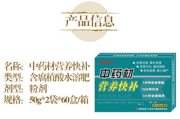 ��ˎ�ĠI�B(y��ng)���a(b��)-����ֲ��ˮ�ܷ�-�����r(n��ng)��_04