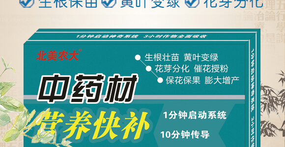 ��ˎ�ĠI�B(y��ng)���a(b��)-����ֲ��ˮ�ܷ�-�����r(n��ng)��_02