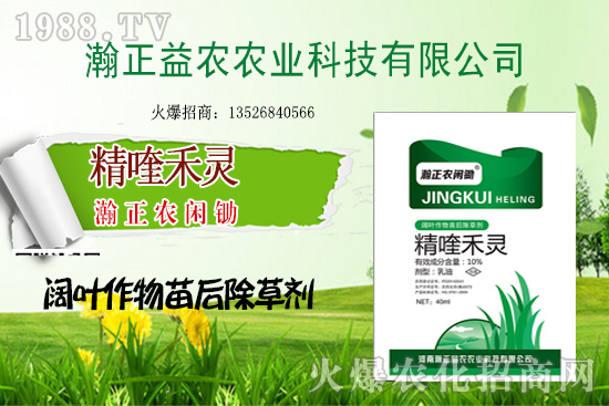 微生物農(nóng)藥助劑的挑戰(zhàn)、機(jī)遇和新成果